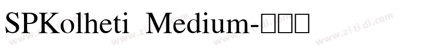 SPKolheti Medium字体转换